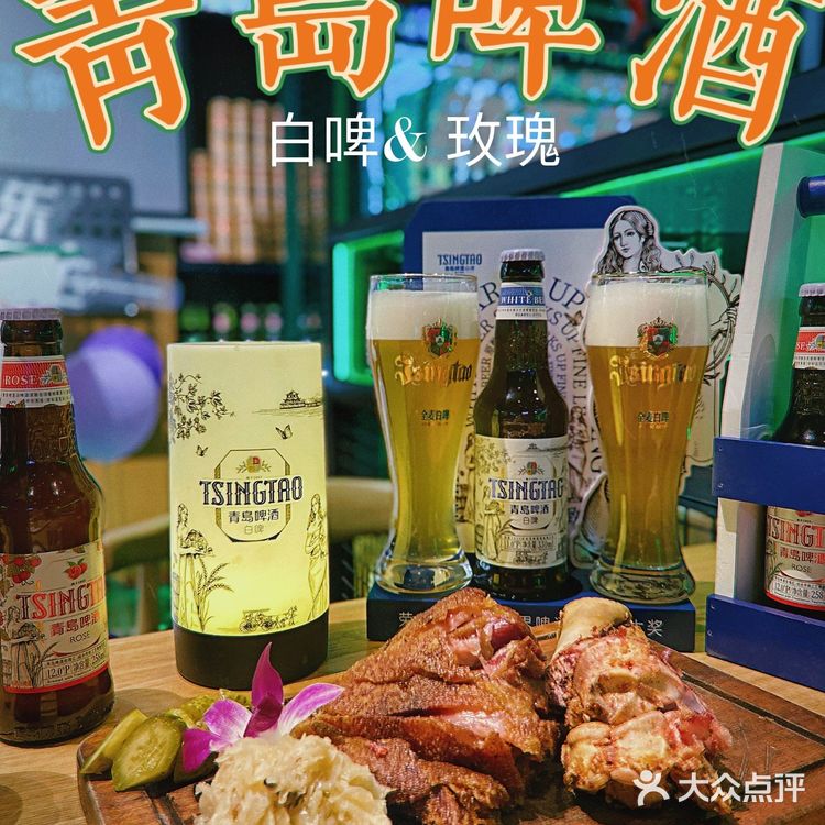 小资又独特的TSINGTAO1903啤酒餐吧～赞爆了