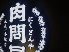 -Fruwich果明治(西单更新场店)