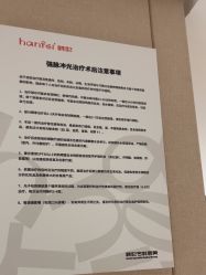 -广东韩妃整形外科医院