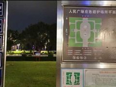 -人民广场