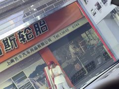 -阿胡BOP保镖隐形车衣(静安旗舰店)