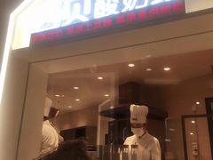 -西贝莜面村(上海百联西郊店)