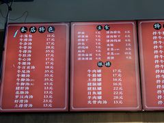 -达道武仔牛肉店(广达路店)