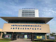 -上海市宝山区房地产交易中心-地下停车场
