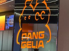 -胖哥俩肉蟹煲(萧山加州阳光店)