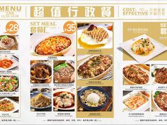 -威尼斯西餐厅(东区店)