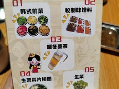 -哼蟹二将·烤肉酱蟹(合生汇店)