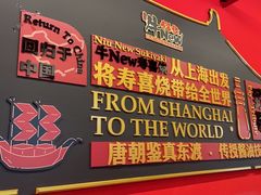 -牛New寿喜烧(曹路花园城店)
