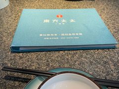 餐具摆设-佳友南方太太(珠江路总店)