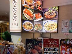 -清远国际酒店御珍轩食街
