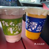 夏天我愿意天天喝的果汁，真的很纯很干净～