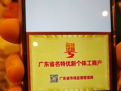 -半岛太子酒家(海港城店)