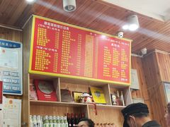 -肆姐面粉馆(坡子街店)