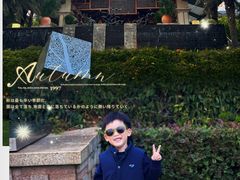 -怡得观滇餐厅·地道昆明菜·1996(海埂大坝店)