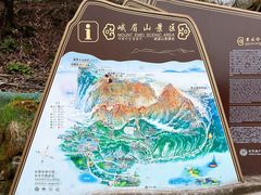 -峨眉山风景名胜区