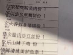 -湖锦酒楼·32年地道湖北菜(光谷店)