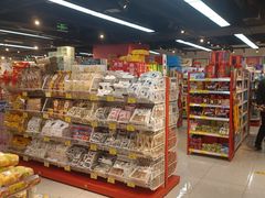 -好特卖HotMaxx(杭州滨江宝龙城店)