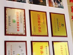 -查淑芳查渣面(崇州店)