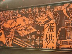 -天辣(金桥啦啦宝都店)