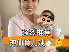 -优护优家Ucare月嫂育儿嫂陪伴师(静安店)