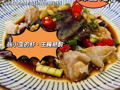 生腌梭子蟹-张小歪的虾·螃蟹·生腌熟醉·打边炉(中山北路店)