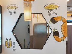 -朱洪元苏式面馆(绿宝广场店)