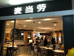 门面-麦当劳(广州新港东路第二分店)