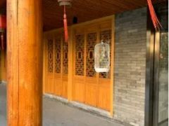 -北京南锣鼓巷亚朵酒店