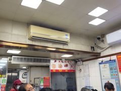 -盖邑扁食店