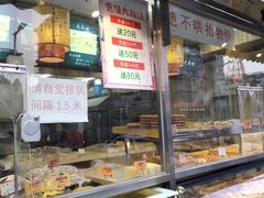 面包甜点陈列柜-壹心榴莲千层蛋糕甜品店