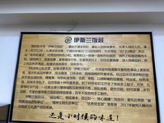 -老街粘食店(宜昌路店)