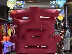 -郑州美盛喜来登大酒店