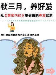 -Bollins波林丝•专研护发中心