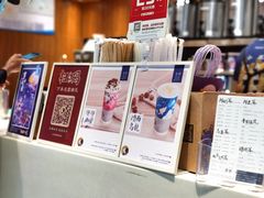 -茶理宜世(东方宝泰店)