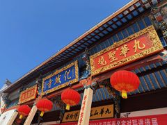-九华山风景区
