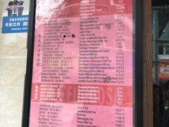 菜单-放哈·甜醅子奶茶创造者(正宁路店)