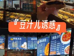 -护国寺小吃(左家庄店)