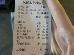 -凤厨顺德水乡凤味馆(大良锦龙路店)