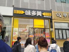 -味多美蛋糕(安贞桥东店)