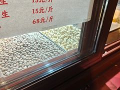 -秋栗香(地安门店)