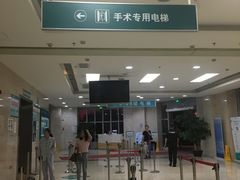 -中山大学附属第六医院(院本部)