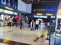 -万达影城(蜀都万达广场IMAX店)