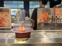 -小乔回转寿司(沈阳大悦城店)