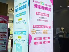 -中国移动(田林路营业厅)