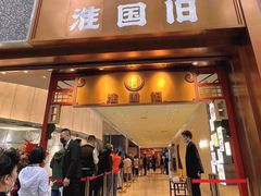 -淮国旧H22·中古店