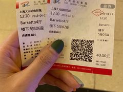 -大光明电影院(南京西路店)