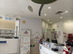 -和睦家诊所(复兴门店)
