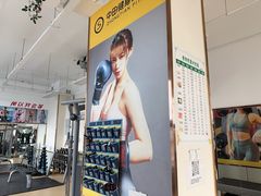 -中田·健身+普拉提(北京通州运河店)