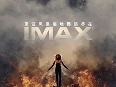 -美嘉欢乐影城(万象城店)