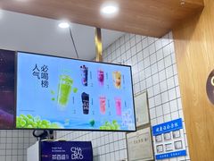 -茶百道(世纪大道店)